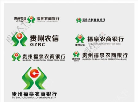 贵州福泉农商银行标志
