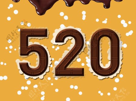 520巧克力