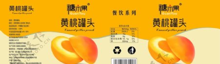 黄桃罐头商标