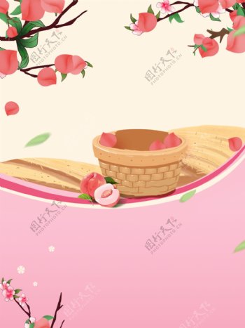粉色水蜜桃水果插画背景