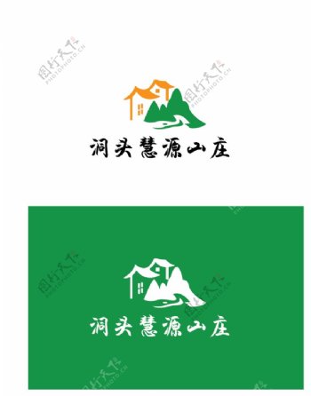 山庄标识设计