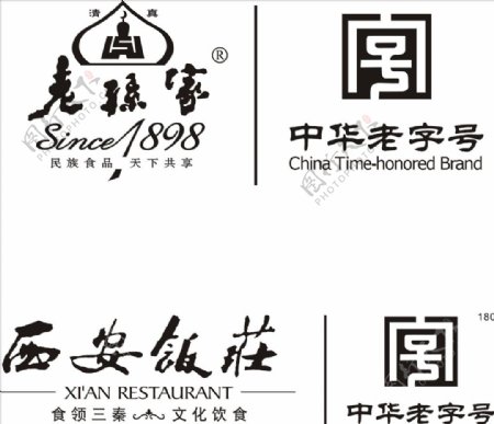 西安饭庄logo
