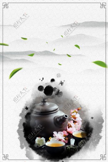水墨中国风茶叶促销海报
