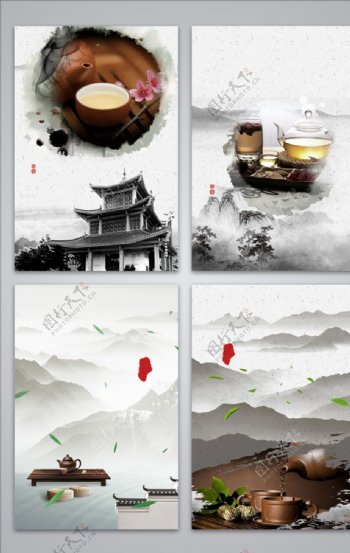 中国风水墨茶文化海报背景
