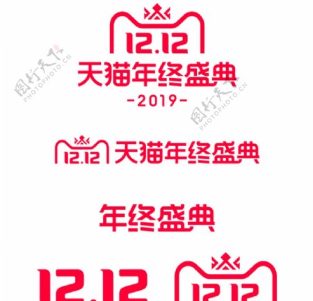 天猫年终盛典logo