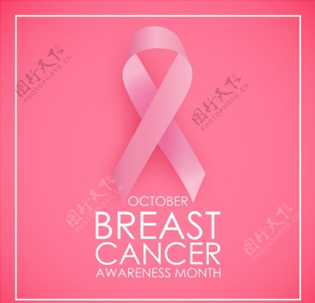 关爱乳腺癌