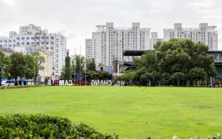 上海长阳创谷小公园