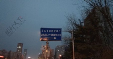 路標