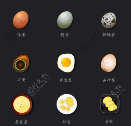 食物矢量图蛋系列