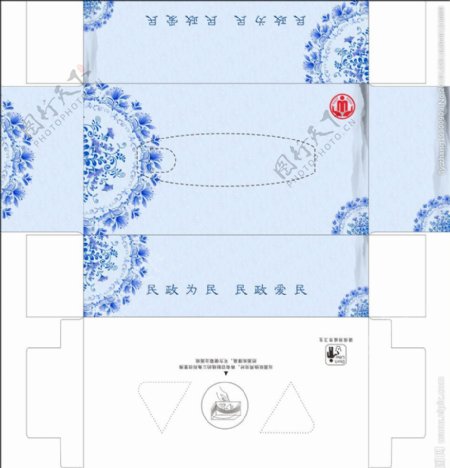 青花瓷纸巾盒