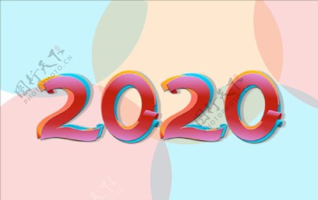 2020新年立体字