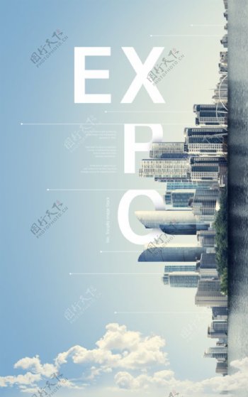 城市建设发展海报