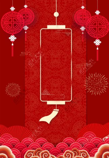 红色喜庆春节海报背景