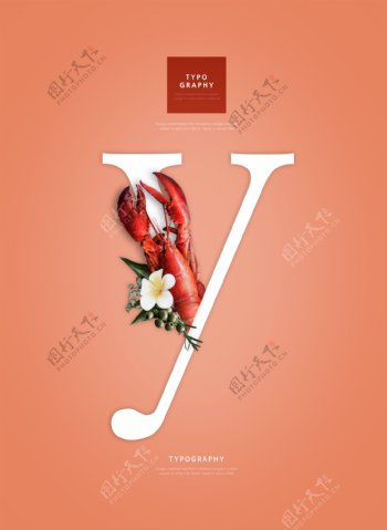 创意英文字母Y花朵组合海报