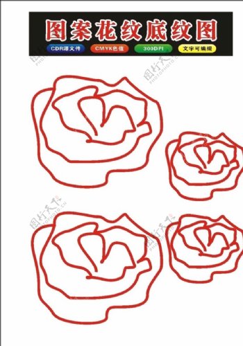 原创手绘玫瑰花朵矢量图案制作
