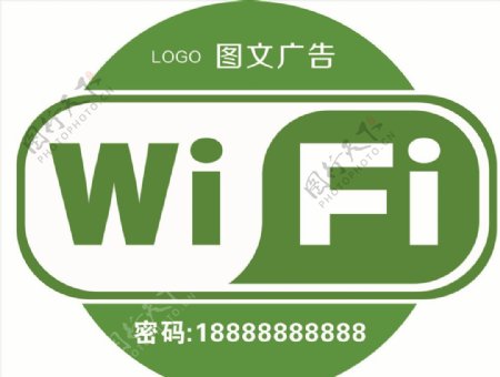 wifi无线