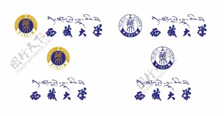 西藏大学校徽新版