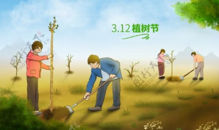 手绘植树青年男妇插画