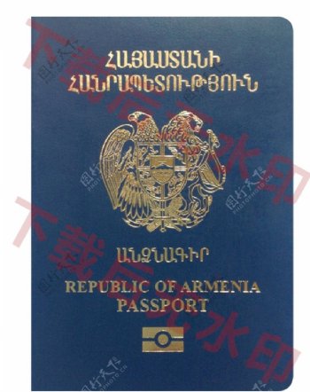 亚美尼亚护照
