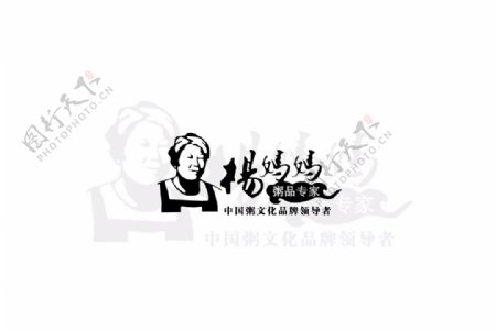 杨妈妈粥店logo