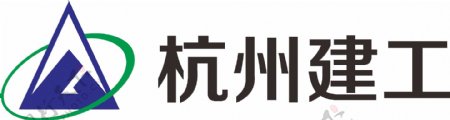杭州建工logo透明png