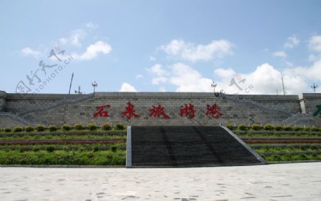 石泉县旅游港