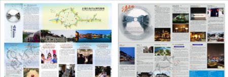 无锡古运河旅游线路图旅游册子