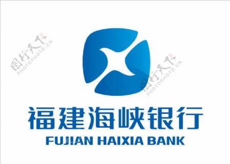 福建海峡银行标志logo