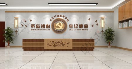 中式党建文化形象墙