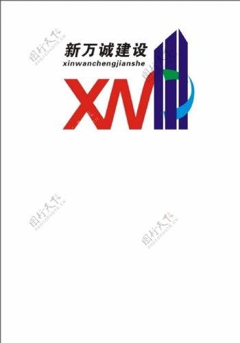 基建工程LOGO