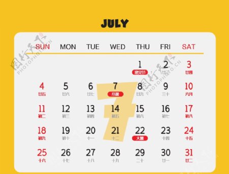 2021年黄色背面日历条7月