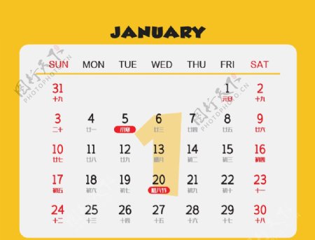 2021年黄色背面日历条1月