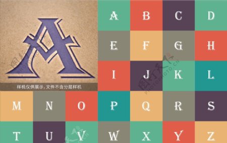 字母艺术字体