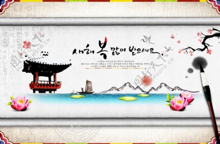 韩式古风中国风雅致书画风格