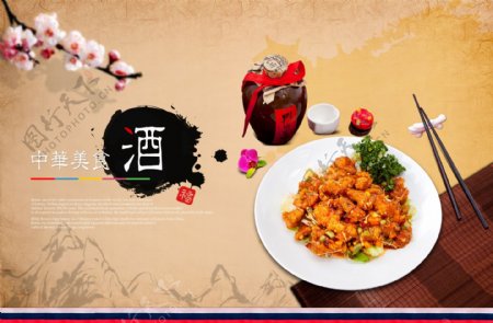 餐厅宣传餐饮古风中国风雅致淡雅