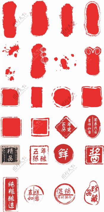 中国风红色印章