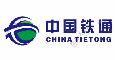 矢量中国铁通logo