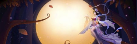 淘宝天猫中秋节手绘嫦娥奔月背景