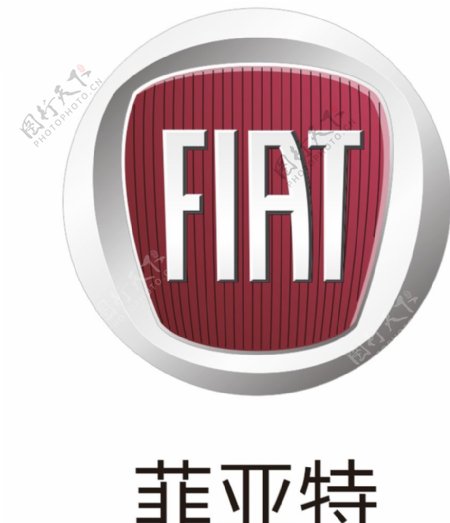 菲亚特车标菲亚特logo图片