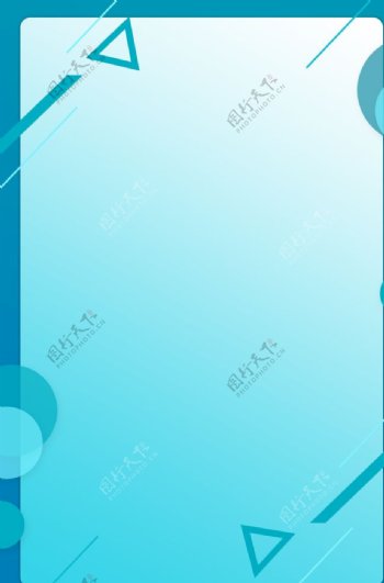 蓝色时尚边框海报背景图片