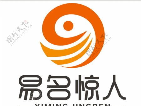 深圳易名惊人信息科技有限公司标图片