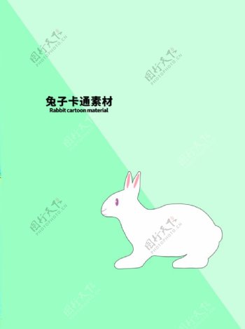 分层绿色放射对角兔子卡通图片