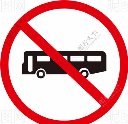 禁止客车图片
