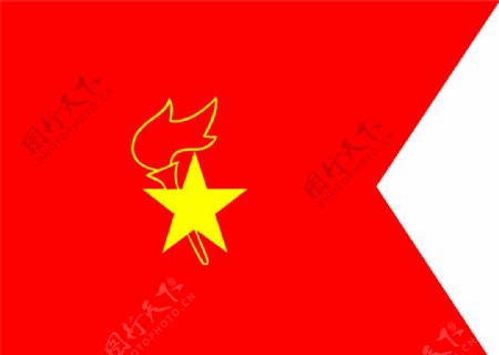 中国少年先锋队中队旗图片