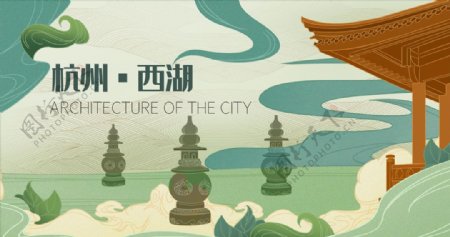 杭州西湖海报图片