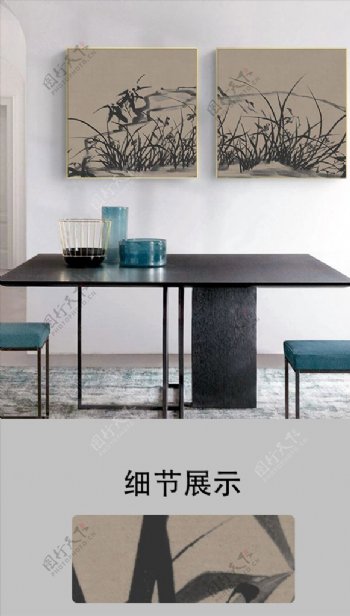 中式古典水墨杂乱草意境装饰画图片