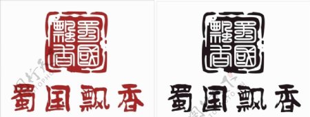 蜀国飘香Logo图片