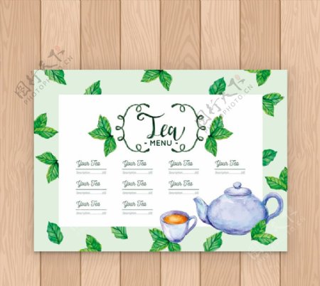 彩绘茶壶茶水单图片