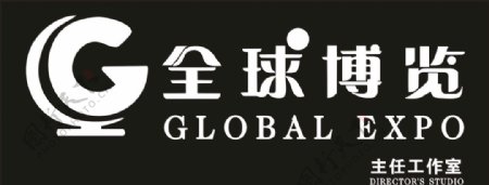 全球博览logo图片