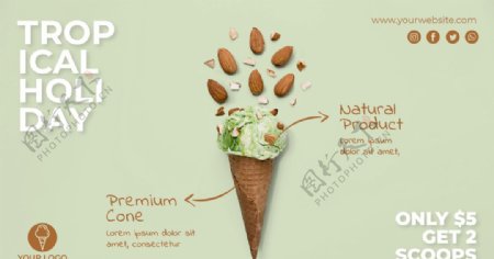 坚果冰淇淋海报图片